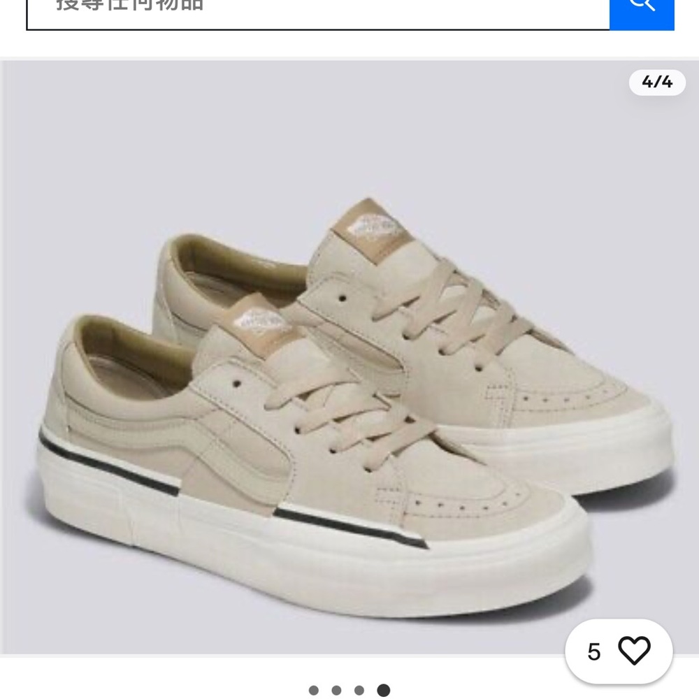 Vans SK8 Rearrange Tan Sneakers Suede Canvas Low-Top